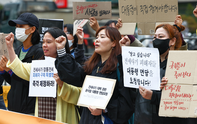 전세사기 피해자들 '대통령이 직접 나서라' (사진=연합뉴스 제공)