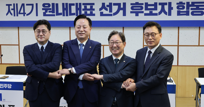 더불어민주당 원내대표 후보자들이 25일 국회에서 합동 연설회에 나섰다. 왼쪽부터 김두관·홍익표·박범계·박광온 의원. (사진=연합뉴스)
