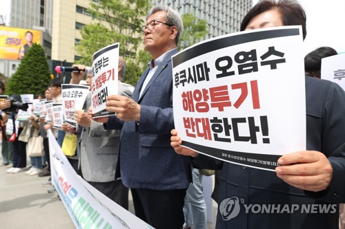 지난 2일 오전 서울 광화문 이순신동상 앞에서 열린 '일본 방사성 오염수 해양투기 반대 범국민서명운동 선포 기자회견'에서 참석자들이 손팻말을 들고 있다.
