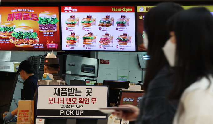 (사진=연합뉴스 제공)
