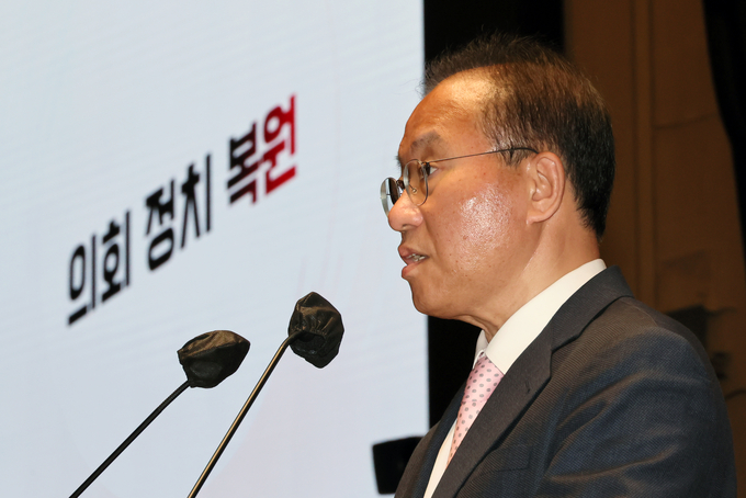 윤재옥 국민의힘 원내대표가 17일 오후 국회에서 열린 의원총회에 참석해 발언하고 있다. (사진=연합뉴스)