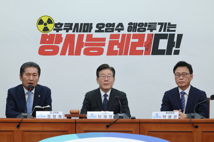 더불어민주당은 24일 국회에서 최고위원회의를 실시했다. (사진=연합뉴스)