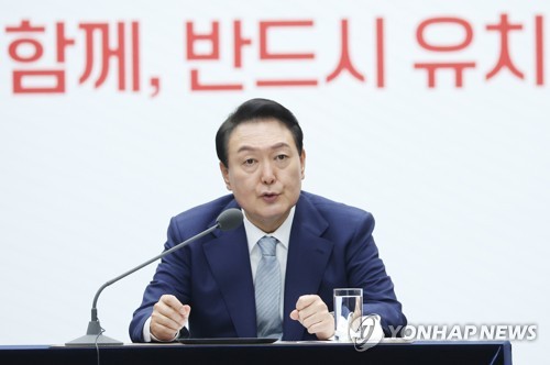 윤석열 대통령이 지난달 31일 부산항국제전시컨벤션센터에서 열린 2030 부산엑스포 유치지원위 전략회의 및 민간위 출범식에서 발언하고 있다.