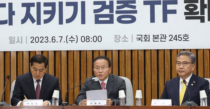 윤재옥 국민의힘 원내대표가 7일 국회에서 열린 ‘우리 바다 지키기 검증 TF 확대회의’에 참석해 발언하고 있다. (사진=연합뉴스)