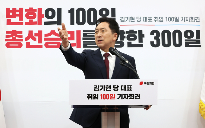 김기현 국민의힘 대표가 15일 국회에서 취임 100일 기자회견을 열고 발언하고 있다. (사진=연합뉴스)