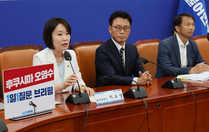 이소영 더불어민주당 원내대변인이 19일 오후 국회에서 열린 후쿠시마 오염수 1일 1질문 브리핑에서 발언하고 있다. (사진=연합뉴스)