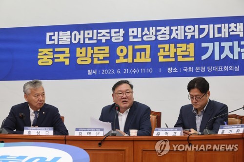 더불어민주당 민생경제위기대책위원회 위원장인 김태년 의원이 21일 오전 국회에서 열린 중국 방문 외교 관련 기자간담회에서 발언하고 있다. 왼쪽부터 홍성국 간사, 김 위원장, 홍익표 위원. 