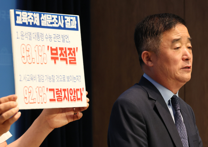 강득구 국회의원(민주·안양만안). (사진=연합뉴스)