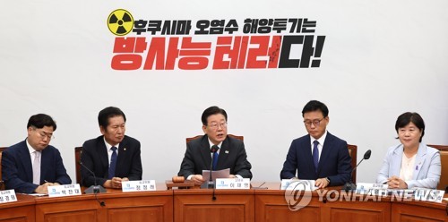 더불어민주당 이재명 대표가 28일 오전 서울 여의도 국회에서 열린 최고위원회의에서 발언하고 있다. 