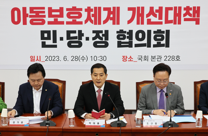 박대출 국민의힘 정책위의장이 28일 국회에서 열린 아동보호체계 개선대책 민·당·정 협의회에서 발언하고 있다. (사진=연합뉴스)