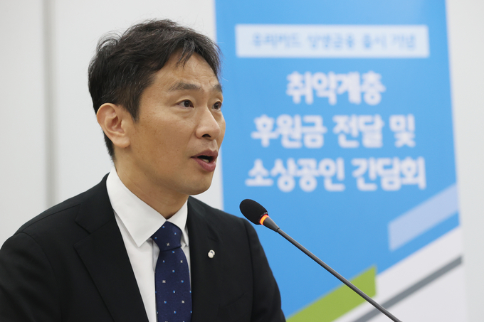 이복현 금융감독원장이 우리카드의 후원금 전달 및 소상공인 간담회에 참석해 발언하고 있다. (사진=연합뉴스 제공)
