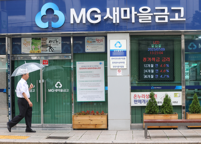 (사진=연합뉴스 제공)