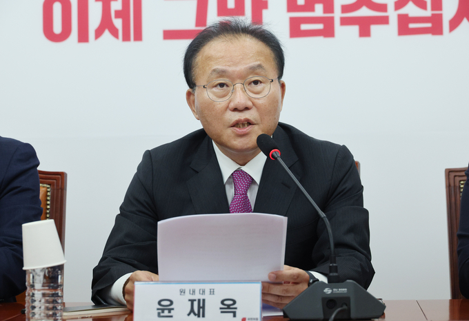 윤재옥 국민의힘 원내대표가 10일 국회에서 열린 최고위원회의에서 발언하고 있다. (사진=연합뉴스)