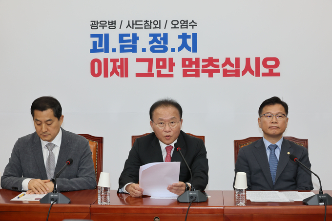 윤재옥 국민의힘 원내대표가 11일 국회에서 열린 원내대책회의에서 발언하고 있다. (사진=연합뉴스)