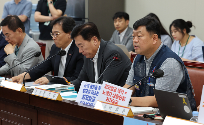 발언하는 류기섭 근로자위원. (사진=연합뉴스 제공)