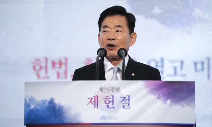 김진표 국회의장이 17일 국회 로텐더홀에서 열린 제75주년 제헌절 행사에 참석해 발언하고 있다. (사진=연합뉴스)