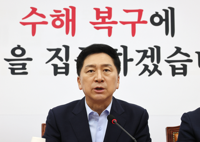 김기현 국민의힘 대표가 18일 국회에서 열린 최고위원회의에 참석해 발언하고 있다. (사진=연합뉴스)