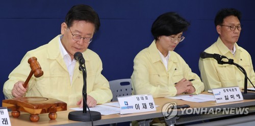  더불어민주당 이재명 대표가 19일 경북 안동시 당 사무실에서 최고위 회의를 하고 있다.
