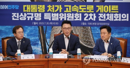 더불어민주당 박광온 원내대표가 20일 오전 국회에서 열린 대통령 처가 고속도로 게이트 진상규명 특별위원회 2차 전체회의에서 발언하고 있다. 