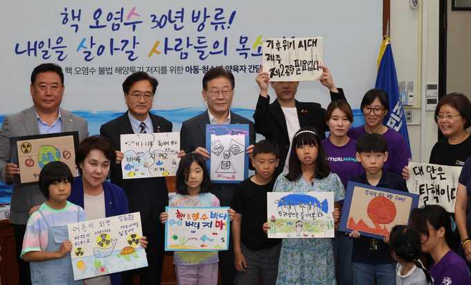  8일 국회에서 열린 후쿠시마 핵 오염수 저지를 위한 아동, 청소년, 양육자 간담회에서 참석자들이 기념촬영을 하고 있다. (사진=연합뉴스) 