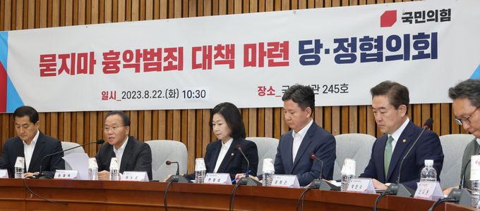 윤재옥 국민의힘 원내대표가 22일 국회에서 열린 묻지마 흉악범죄 대책 마련 당·정협의회에서 발언하고 있다. (사진=연합뉴스)