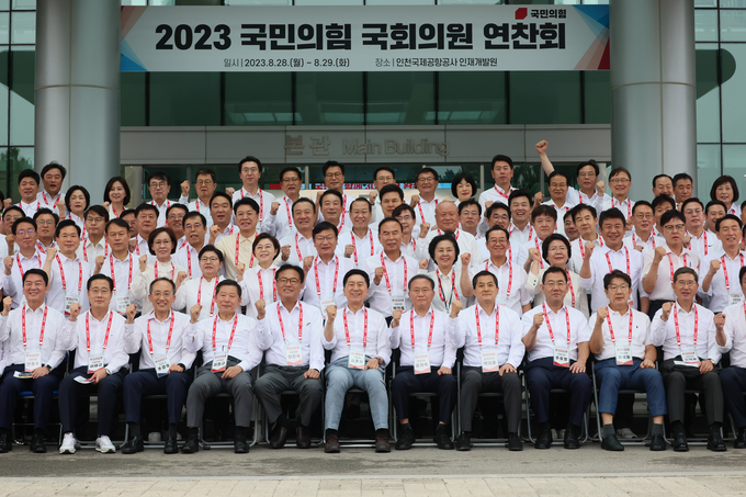 28일 2023 국민의힘 국회의원 연찬회에 참석한 국민의힘 의원들이 기념사진을 찍고 있다. (사진=연합뉴스)