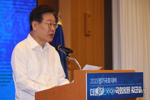 더불어민주당 이재명 대표가 29일 강원도 원주 오크밸리에서 열린 더불어민주당 국회의원 워크숍에서 마무리 발언을 하고 있다.