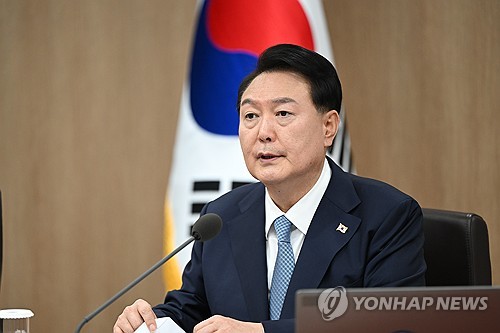 윤석열 대통령 
