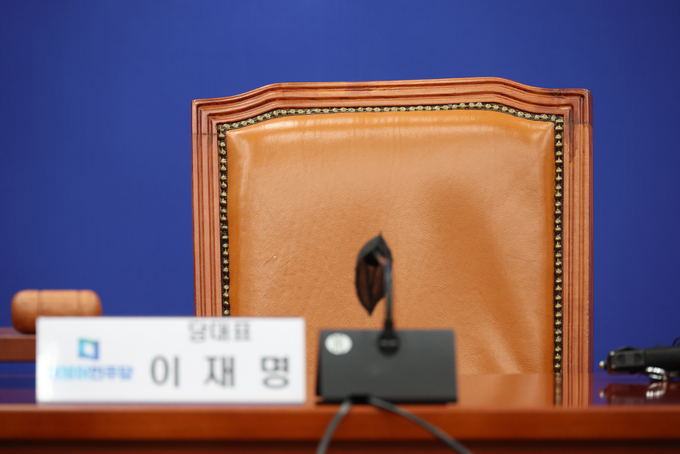 13일 국회에서 더불어민주당 최고위원회의가 개최됐으나 단식 14일차에 접어든 이재명 더불어민주당 대표의 자리는 비어있다. (사진=연합뉴스) 