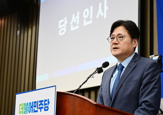 26일 당선된 홍익표 더불어민주당 신임 원내대표가 당선소감을 밝히고 있다. (사진=연합뉴스)