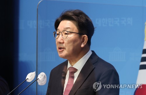 권성동 의원.