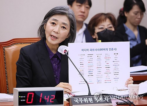 김행 여성가족부 장관 후보자가 지난 5일 국회에서 열린 인사청문회에서 의원 질의에 답변하고 있다.