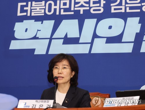 김은경 더불어민주당 혁신위원장이 지난 8월 10일 국회 당 대표실에서 혁신안을 발표하고 있다.