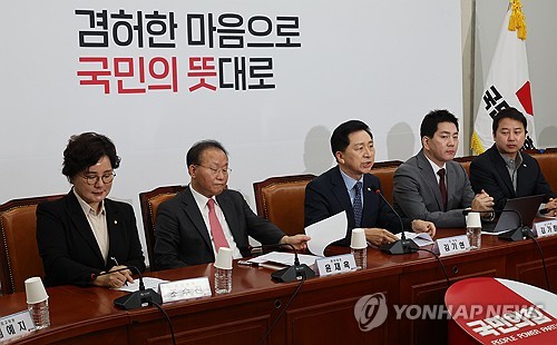 김기현 국민의힘 대표가 2일 국회에서 최고위원회의를 하고 있다. 