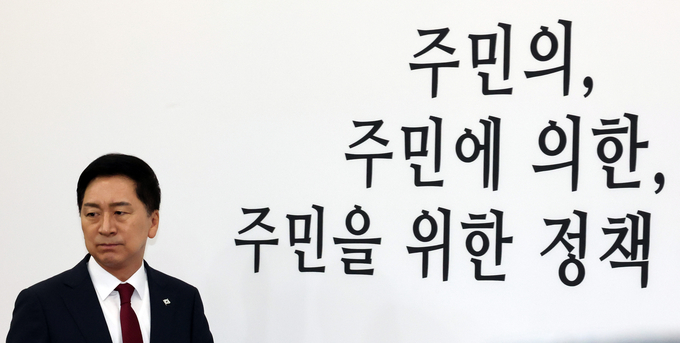 김기현 국민의힘 대표가 6일 오전 국회에서 열린 최고위원회의에 참석하고 있다. (사진=연합뉴스)