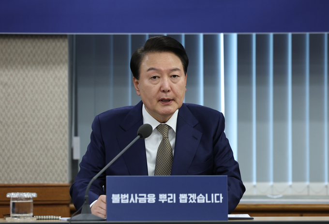 불법사금융 민생현장 간담회 참석한 윤석열 대통령 (사진=연합뉴스 제공)
