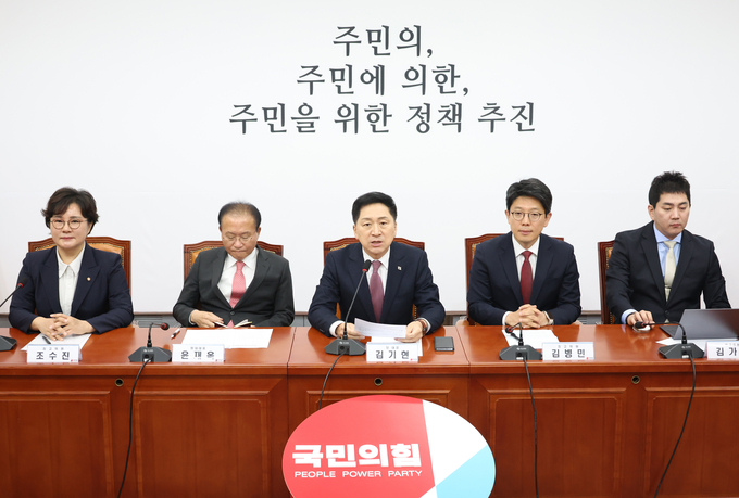 김기현 국민의힘 대표(가운데)는 13일 국회에서 열린 최고위원회의에 참석해 발언하고 있다. (사진=연합뉴스)