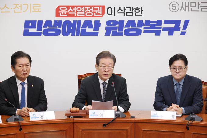 이재명 더불어민주당 대표가 27일 국회에서 열린 최고위원회의에서 발언하고 있다. (사진=연합뉴스)