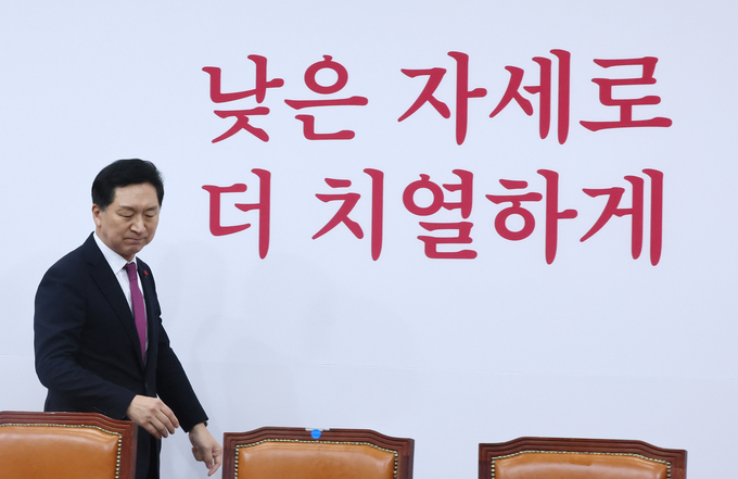 김기현 국민의힘 대표가 11일 오후 국회 본관에서 열린 최고위원회의에 참석하고 있다. (사진=연합뉴스)