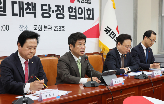 유의동 국민의힘 정책위의장이 14일 국회에서 열린 여성·아동 건강지원 대책 당정 협의회에서 발언하고 있다. (사진=연합뉴스)