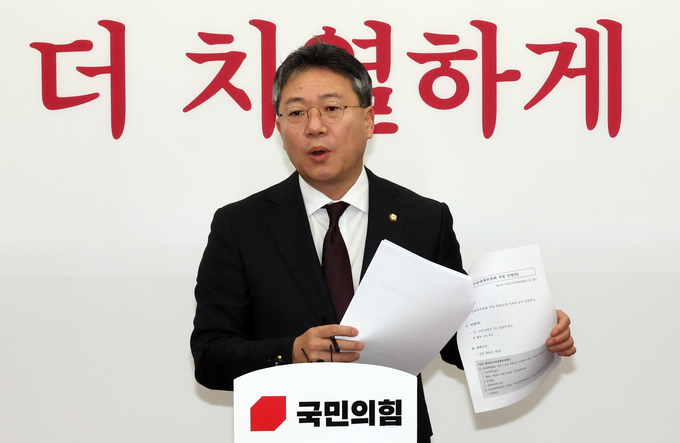 박정하 국민의힘 수석대변인이 28일 국회에서 비상대책위원 명단을 발표하고 있다.