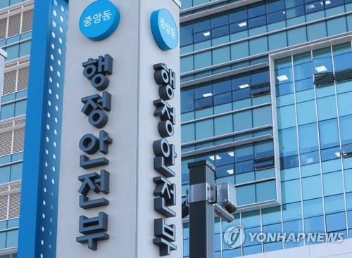 세종시 정부세종청사 중앙동 신청사에 입주한 행정안전부 모습. 