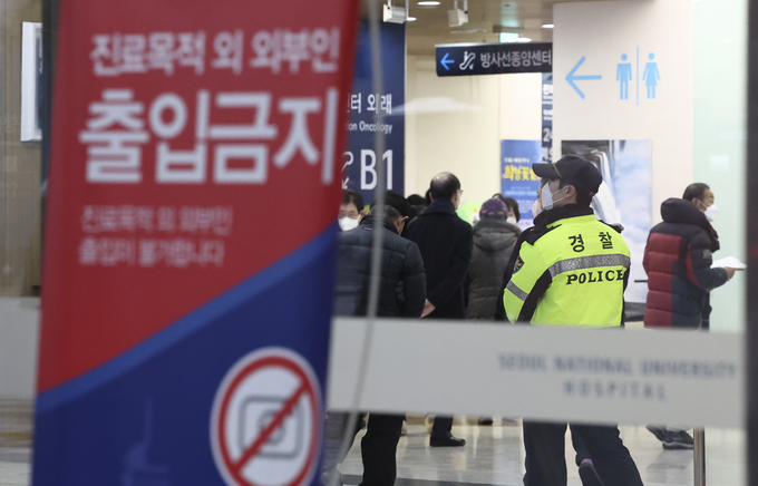 9일 오전 이재명 더불어민주당 대표가 입원 중인 서울대병원에서 경찰이 경계 근무를 서고 있다. (사진=연합뉴스)