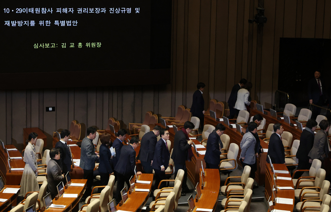 지난 9일 국회에서 열린 본회의에서 이태원참사 특별법이 상정되자 국민의힘 의원들이 퇴장하고 있다. (사진=연합뉴스)
