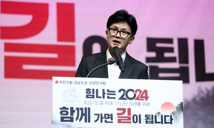 한동훈 국민의힘 비상대책위원장이 10일 오전 경남 창원시 성산구 창원컨벤션센터에서 열린 국민의힘 경남도당 신년 인사회에 참석해 발언하고 있다. (사진=연합뉴스)