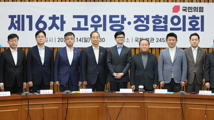 한덕수 국무총리와 한동훈 국민의힘 비상대책위원장이 14일 오전 국회에서 열린 제16차 고위당정협의회에서 참석자들과 기념촬영을 하고 있다. 왼쪽부터 성태윤 대통령실 정책실장, 이관섭 대통령실 비서실장, 최상목 경제부총리, 한덕수 국무총리, 한동훈 비대위원장, 윤재옥 원내대표, 유의동 정책위의장, 장동혁 사무총장. (사진=연합뉴스)