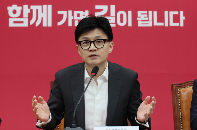 한동훈 국민의힘 비상대책위원장이 15일 국회에서 열린 비상대책위원회의에서 발언하고 있다. (사진=연합뉴스)