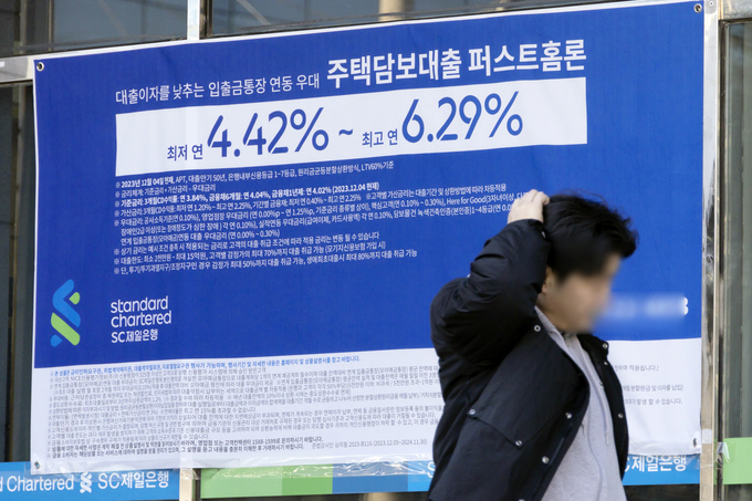 (사진=연합뉴스 제공)