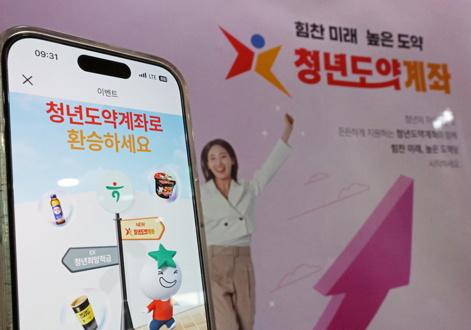 (사진=연합뉴스 제공)