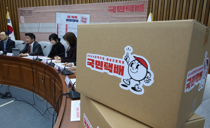 유의동 국민의힘 정책위의장이 25일 국회에서 두번째 저출생 대책 공약인 일·가족 모두행복 2탄을 발표하고 있다. (사진=연합뉴스)